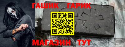 трава Беслан