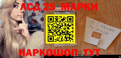 трава Беслан