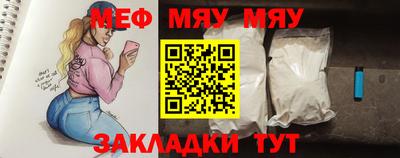 PSILOCYBIN Бийск