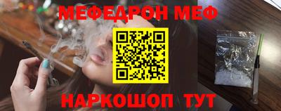 трава Беслан