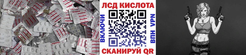 LSD-25 экстази ecstasy  где купить наркотик  Калач-на-Дону 