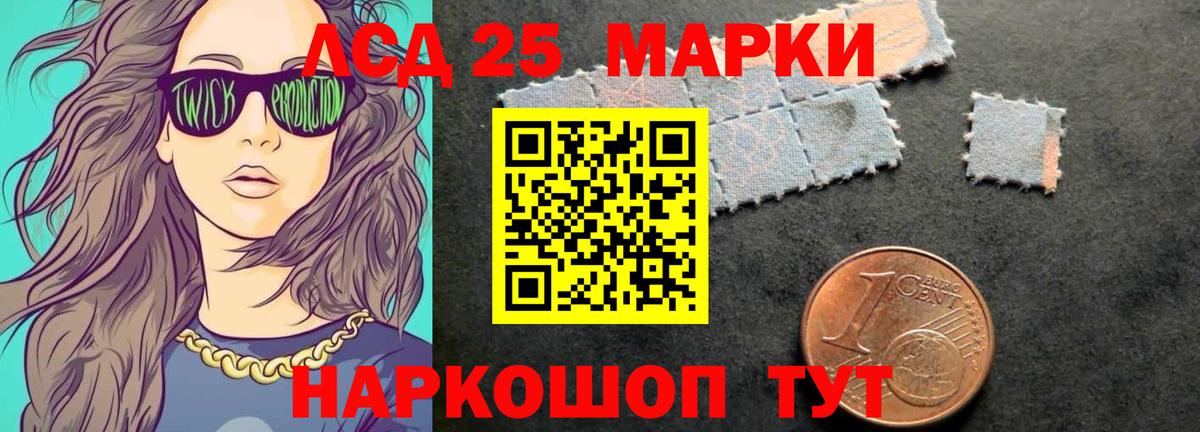 Лсд 25 экстази  Калач-на-Дону  ЛСД экстази кислота  LSD-25 экстази ecstasy 