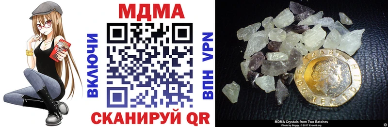 MDMA VHQ Калач-на-Дону