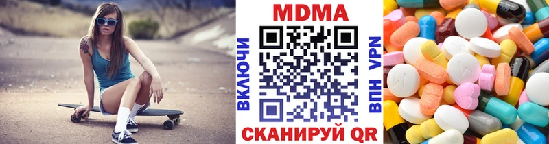 МДМА молли  Калач-на-Дону 
