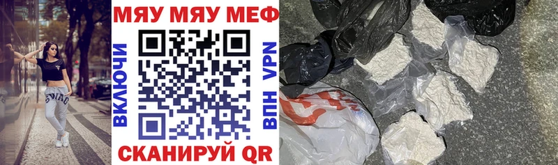 даркнет сайт  Калач-на-Дону  МЕФ мука 