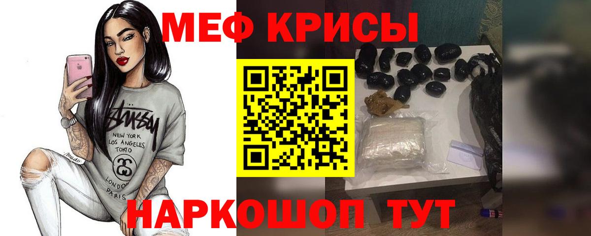Калач-на-Дону  МЕФ VHQ  Вход с VPN 