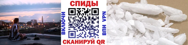 купить наркотик  Калач-на-Дону  МЕТАМФЕТАМИН мет 