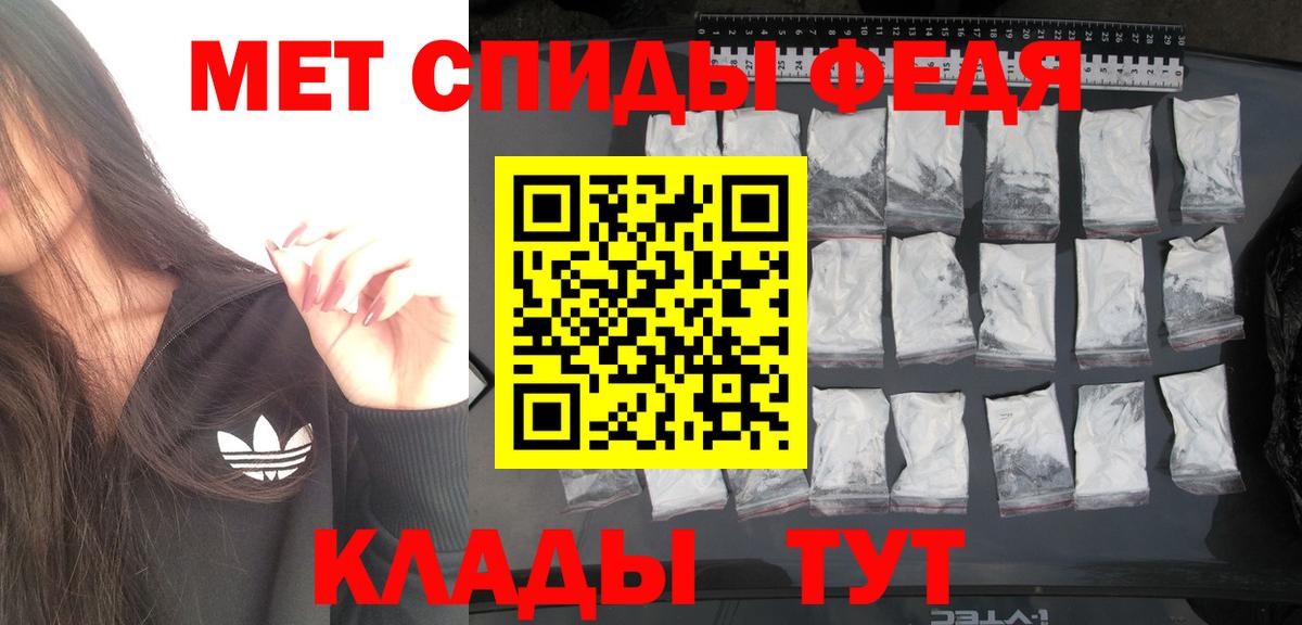 МЕТАМФЕТАМИН винт  МЕТАМФЕТАМИН винт  Калач-на-Дону 