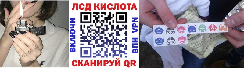 mega зеркало  Калач-на-Дону  Марки 25I-NBOMe 1,8мг 