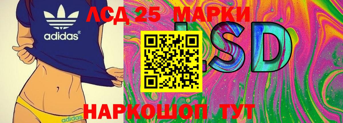 Наркотические марки 1,8мг Калач-на-Дону