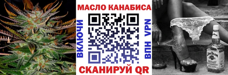 ТГК жижа Калач-на-Дону