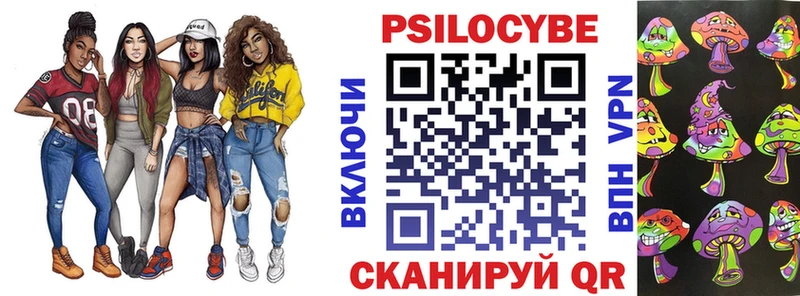 МЕГА рабочий сайт  Калач-на-Дону  Псилоцибиновые грибы мицелий 