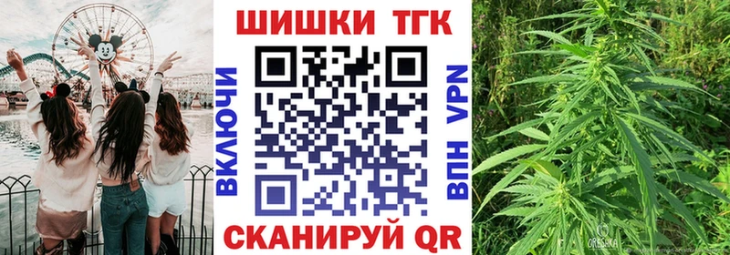 МАРИХУАНА план где найти Калач-на-Дону