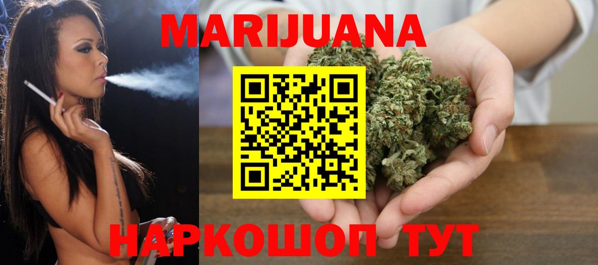 Конопля Bruce Banner  Бошки марихуана индика  Бошки марихуана семена  Калач-на-Дону  Марихуана AK-47  Вход с VPN 