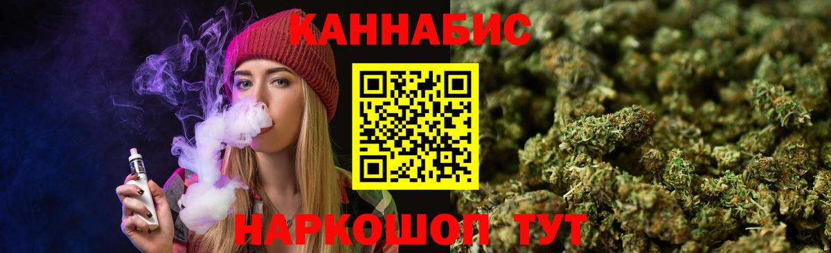 Шишки марихуана LSD WEED Калач-на-Дону